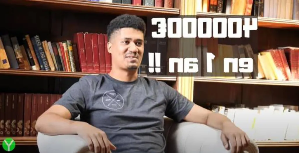 Avis sur la formation de yomi denzel / prix formation yomi denzel Notre analyse