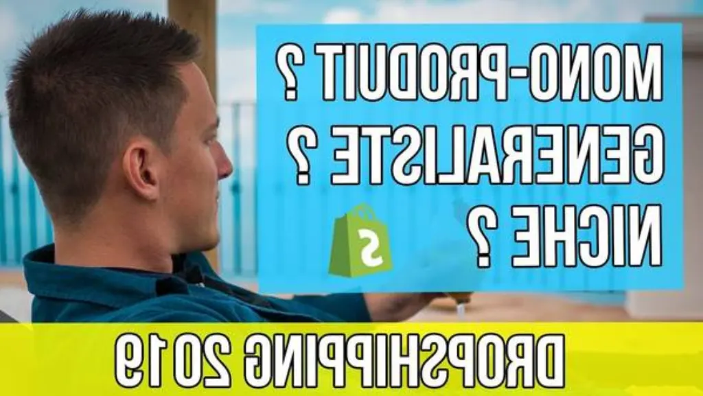 formation en dropshipping
